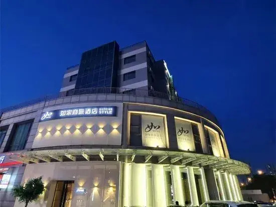 Orange Hotel Select (Tianjin Konggang Shengyu Building)