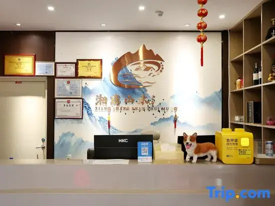 Xiangshang Shanshui Boutique lnn