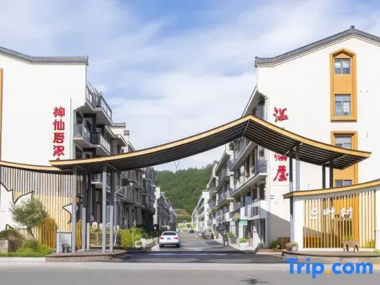 Xianju SheNanSheBei Homestay