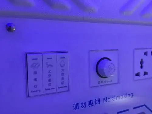 Xiamen No.18 Capsule Xia Da Branch