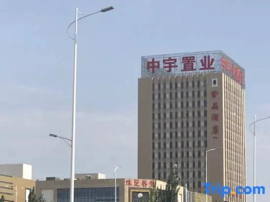 Zijing Hotel