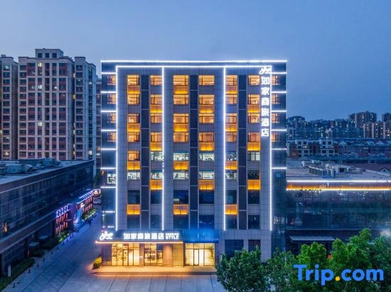 Homeinn Selected Hotel (Juye Qilin Avenue Jiahe Tianyue)