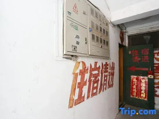Wuhu Jinying Hostel
