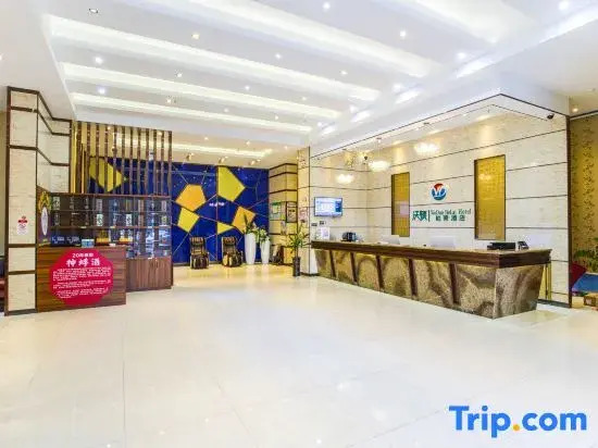 Wodun Platinum Hotel (Qinzhou East Railway Station Niannianfeng Plaza)