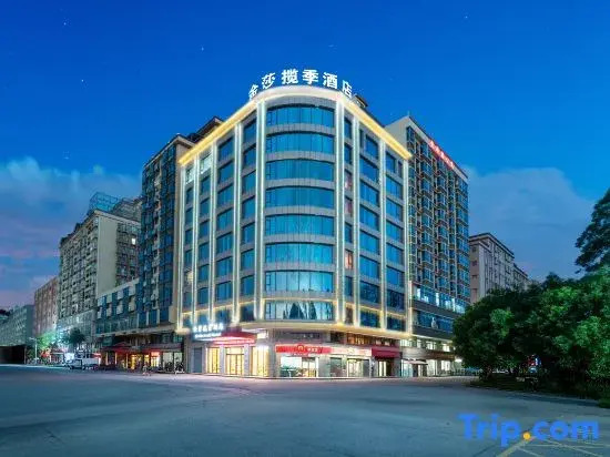 Jinsha Lanji Hotel (Dongguan Dalang Songshan Lake Branch)