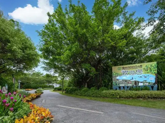 Home Inn (Shenzhen Futian Free Trade Zone Fubao Subway Station)