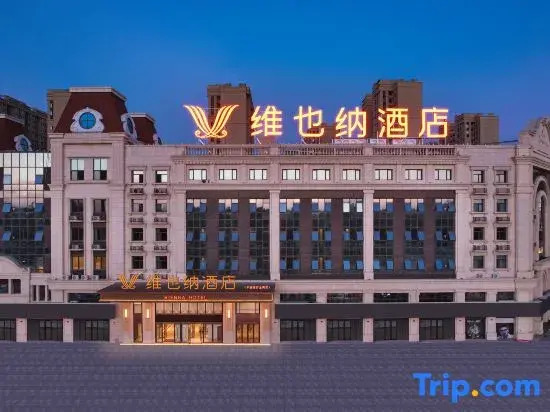 Vienna Hotel (Debaijin Street, Dezhou Plain)