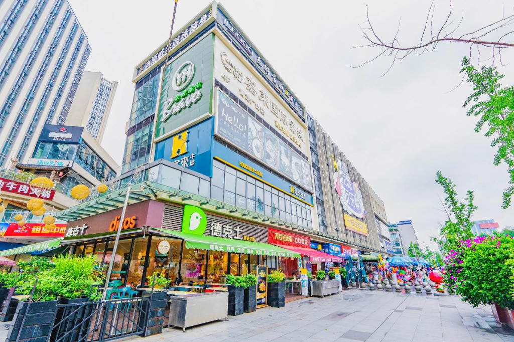 Homeinn Selected Hotel (Chengdu Panda Base Zoo Subway Station)