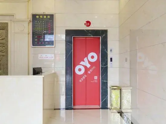 Xincheng Pleasant Winery Hotel