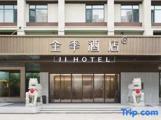 JI Hotel (Qingdao Laoshan Haier Industrial Park)