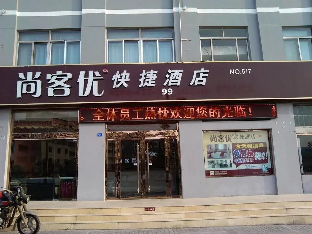 Thank you 99 Inn Lianyungang Zhongshan Road