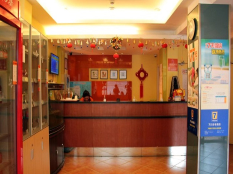 7 Days Inn Zhenjiang Xin Qu Da Gang