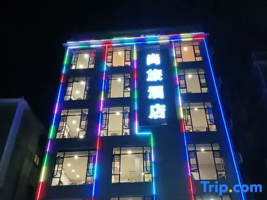 Taishan Chuandao Shanglv Hotel (Shadi Branch)