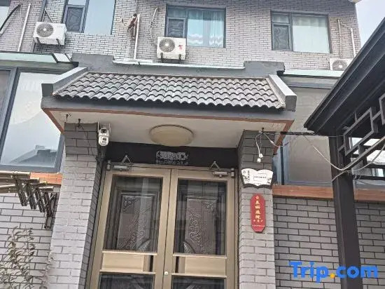 Changdao Wanheyuan Homestay
