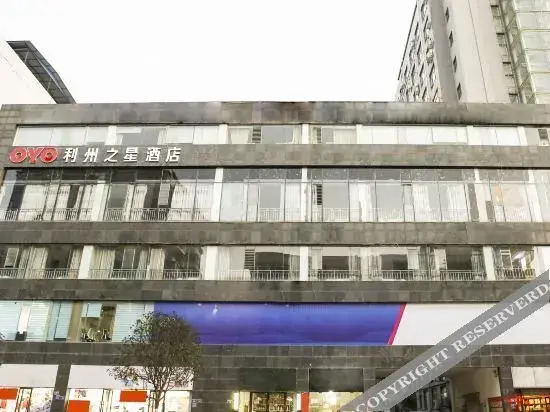 Lizhou Star Business Hotel