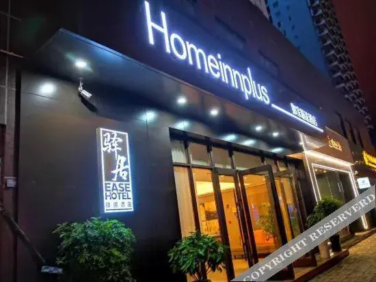 Ease Hotel (Anshun Ancient City Huangguoshu Avenue Xintiandi)