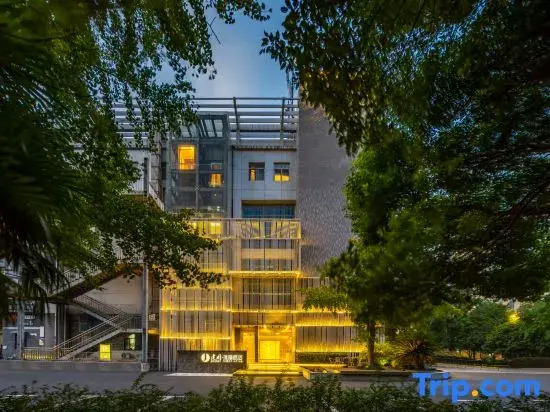Jianguo HIDDEN Hotel (Hangzhou Qianjiang New Town Qingchun Square Subway Station)