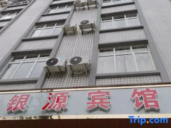 Yinyuan Hotel