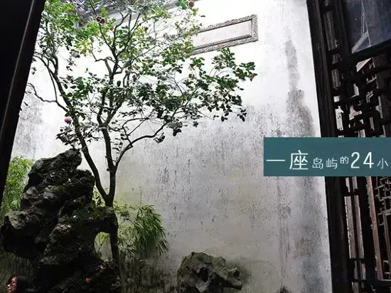 Yumo Boutique Guesthouse