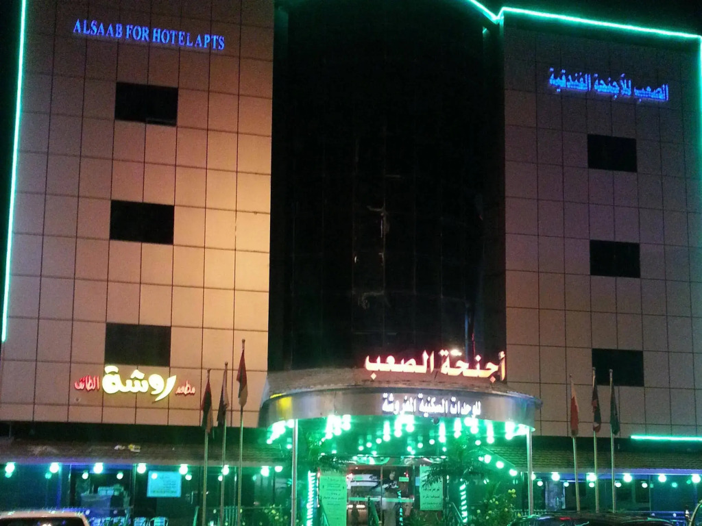 Alsaab Suites