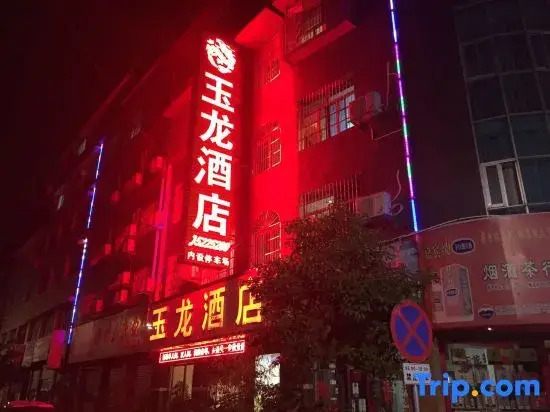 Guiding Yulong Hotel