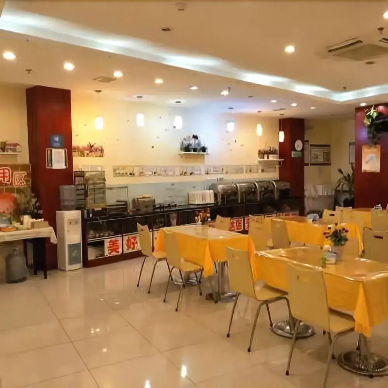 Hanting Hotel
