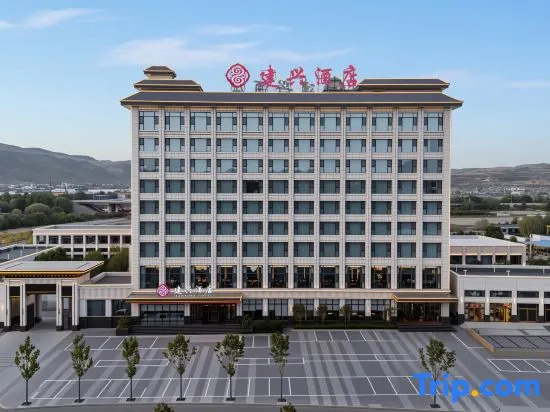 Jianxing Hotel