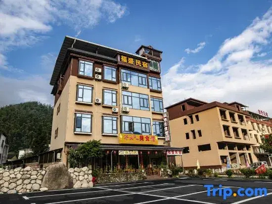 Yizhang Fusheng Homestay (Mangshan Grand Canyon Drifting Branch)