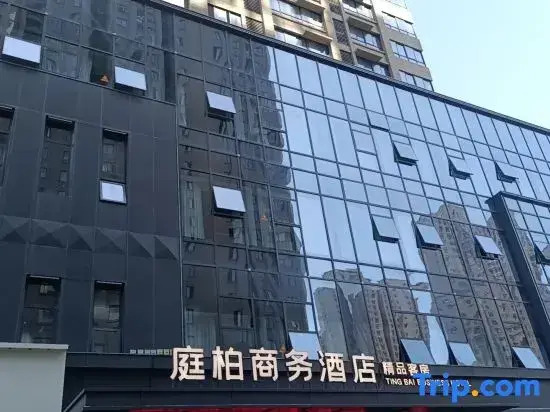 Tingbai Business Hotel (Suzhou Renmin South Road Jinfang Century City Branch