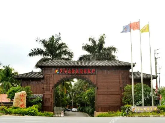 Luofushan Lvfurong Resort