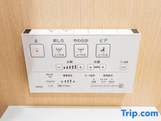 Komorebi Asakusa Cozy Stay The 77 House Tokyo