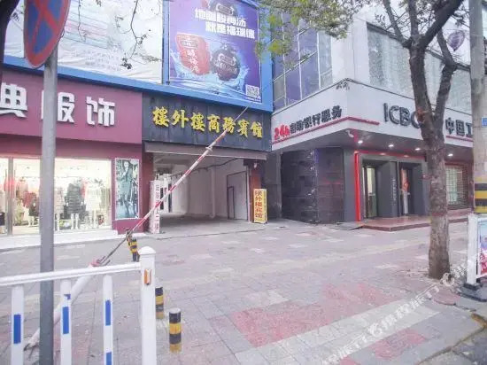 Louwailou Business Hotel