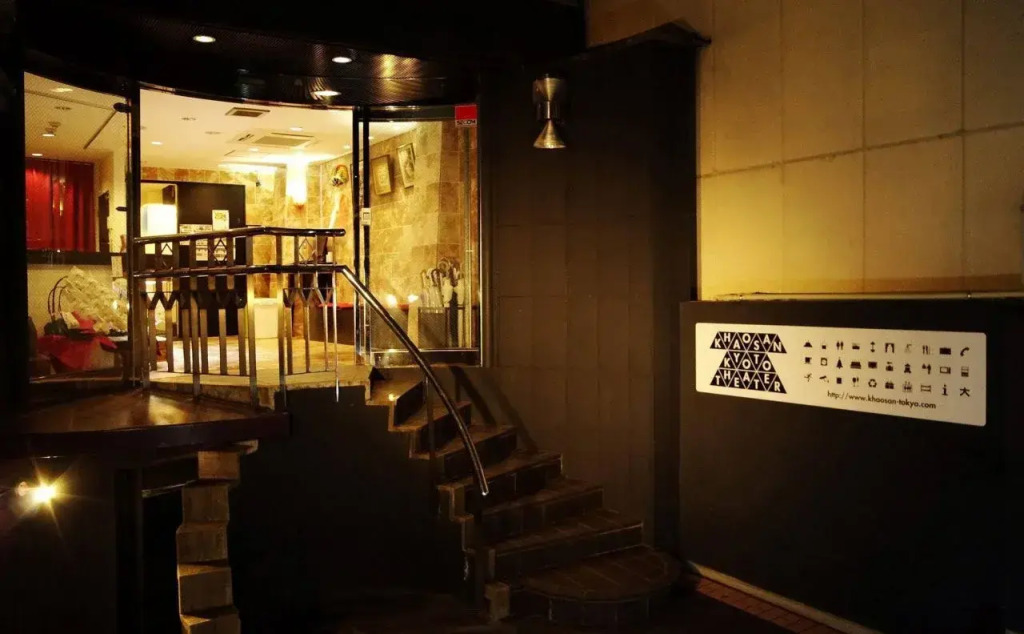 Grand-Rem Kyoto