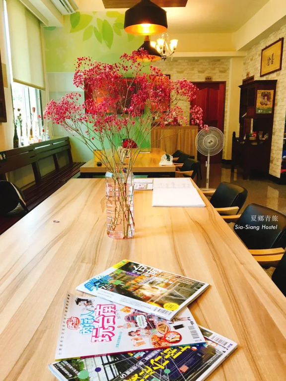 Sia-Siang Hostel