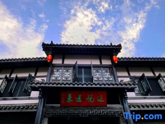 Jinyue Yuanlai Guesthouse
