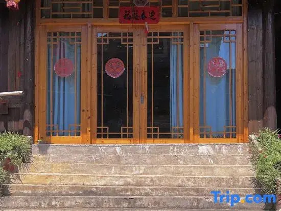 Sanjiang Zhulin Xiaojujusu