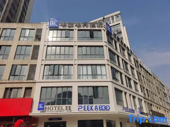 K-hotel movie esports HOTEL