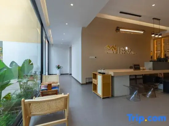 Xitang Hotspring Homestay (Wangyougu Branch)