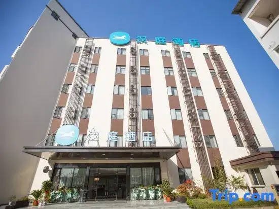 HanTing Hotel (Nanchang Huojuguangchang Subway Station)