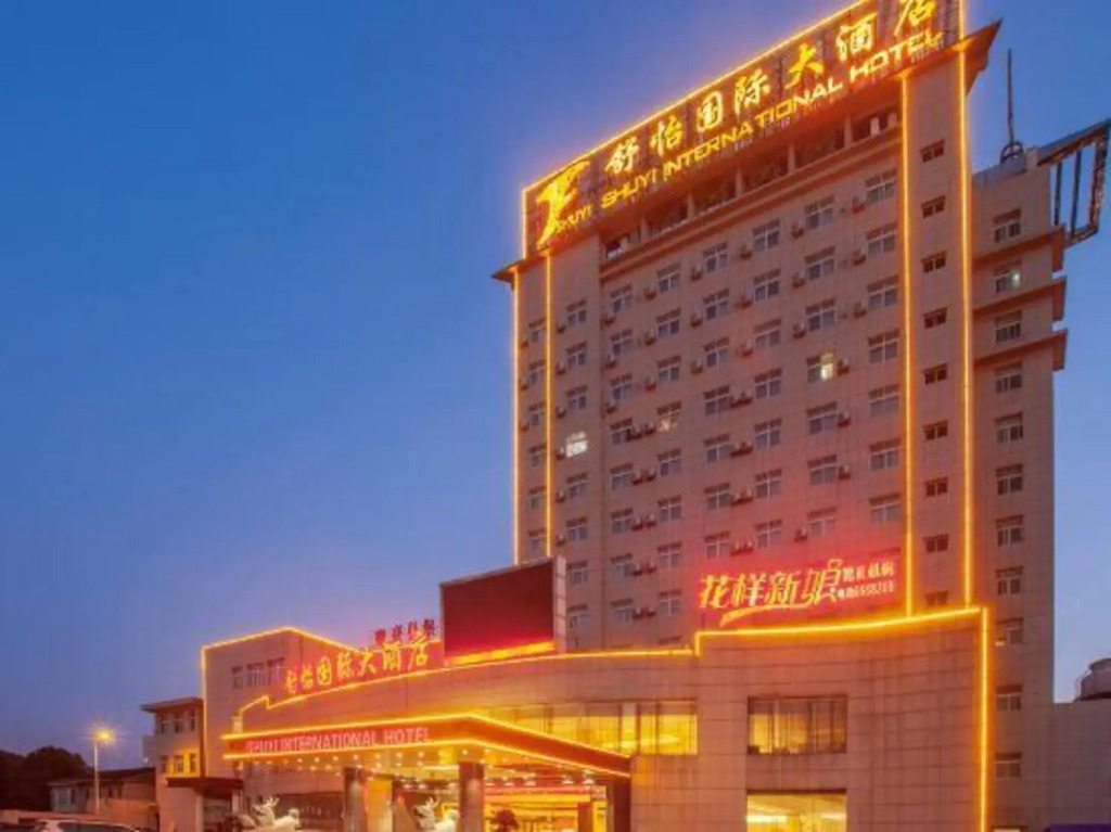 Shuyi International Hotel
