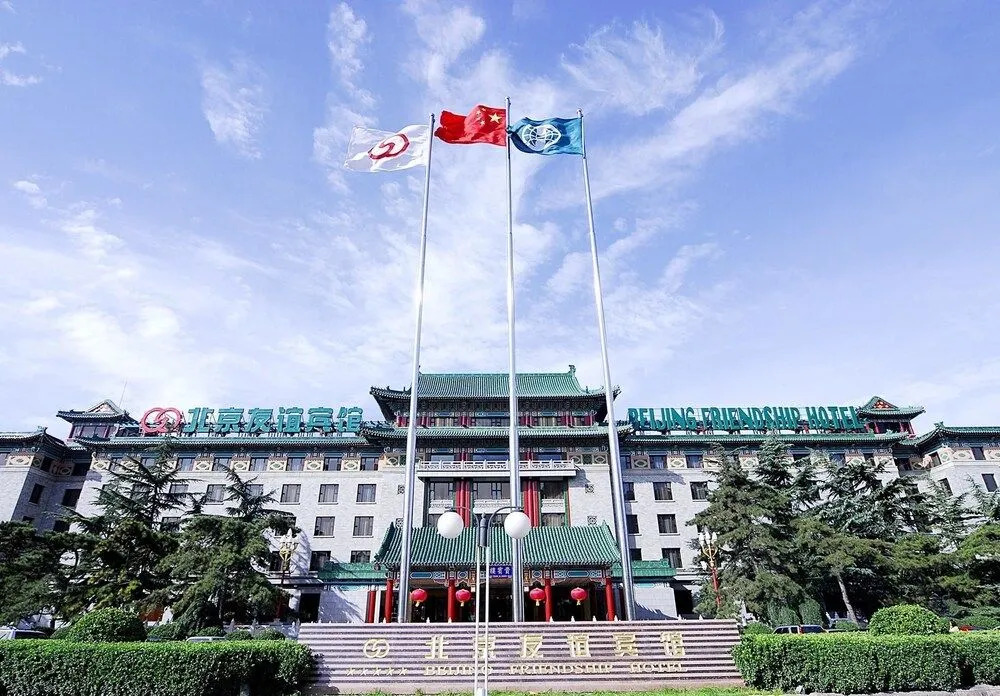 Beijing Friendship Hotel Grand Building