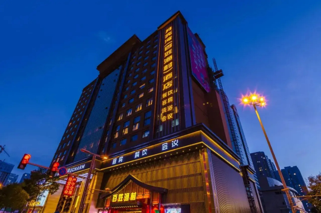 Echarm Plus Hotel Taiyuan Wanda Plaza Railway Station Store