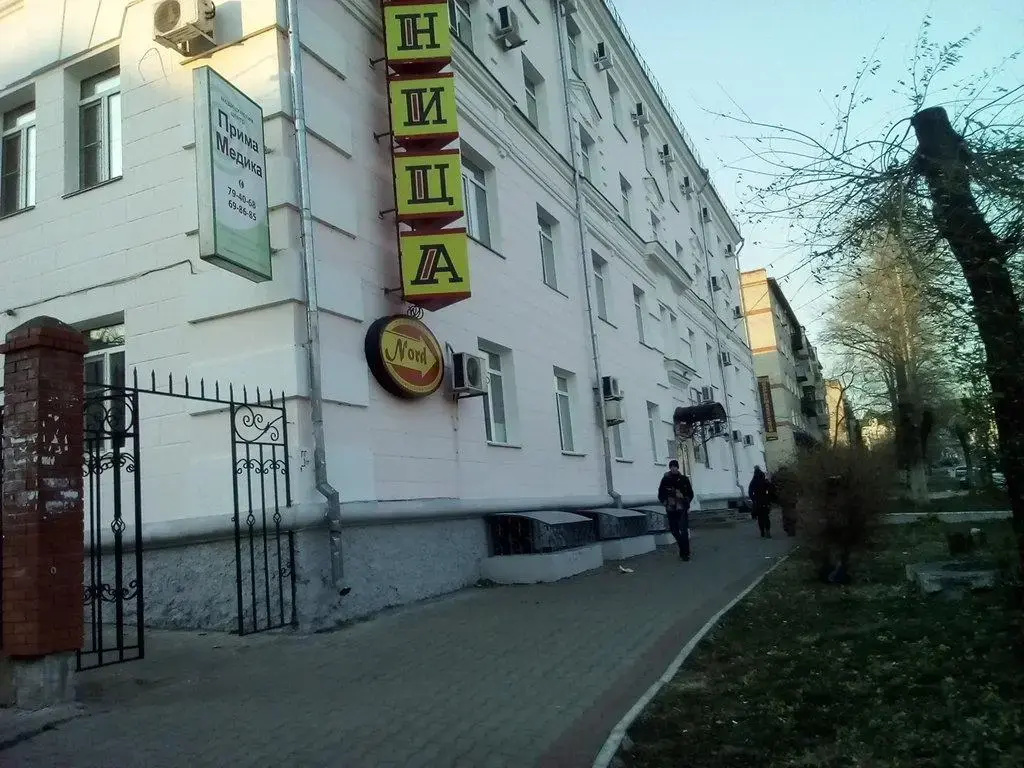 Норд