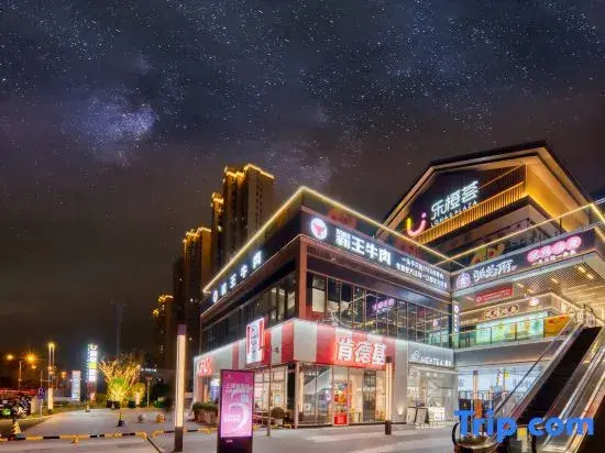 HanTing Hotel (Ningbo Eastern New Town IKEA)