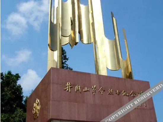 Jiujiang Grand Hotel