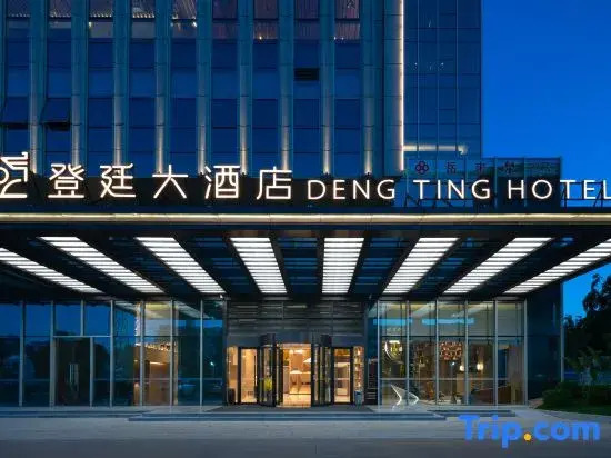 Dengting Hotel