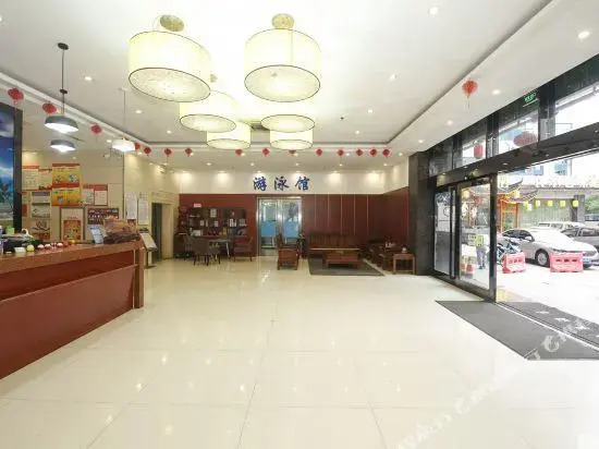 Elan Hotel Chizhou Baihe Park