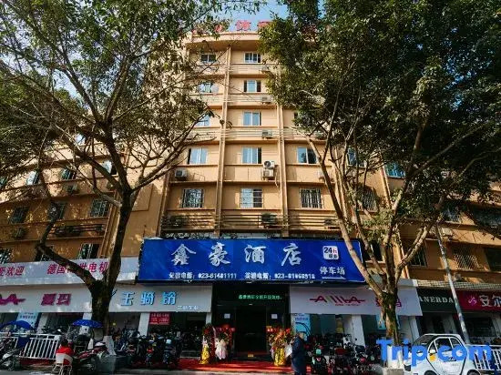 Xinhao Hotel (Chongqing Rongchang Renmin Road Commercial Pedestrian Street)