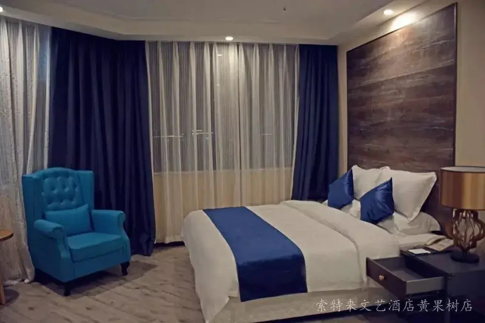 Sotel Cultura Hotel Huangguoshu Branch