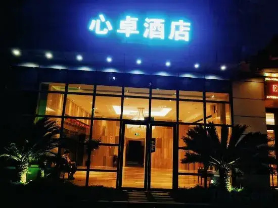 Xinzhuo Hotel (Wenzhou Longwan International Airport)